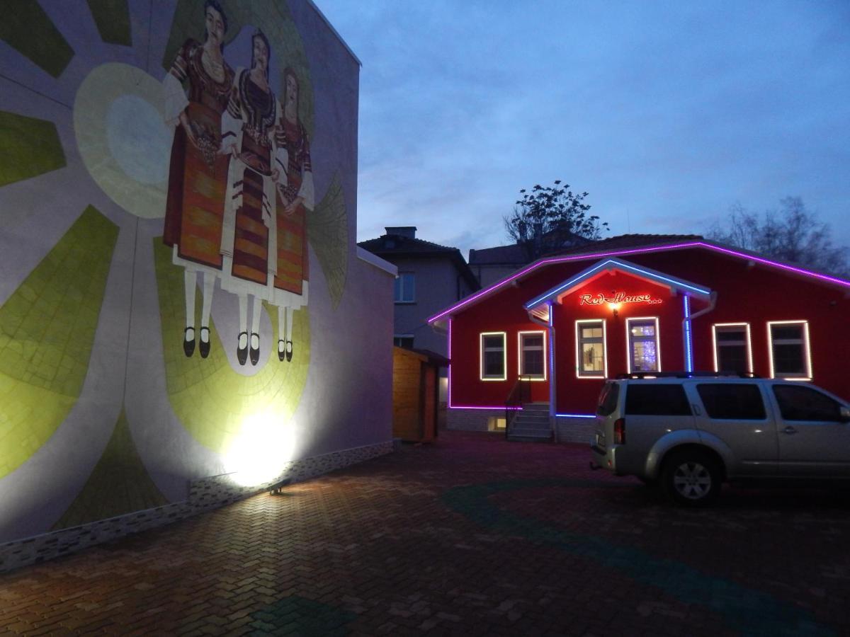 فندق Red House كيوستينديل المظهر الخارجي الصورة